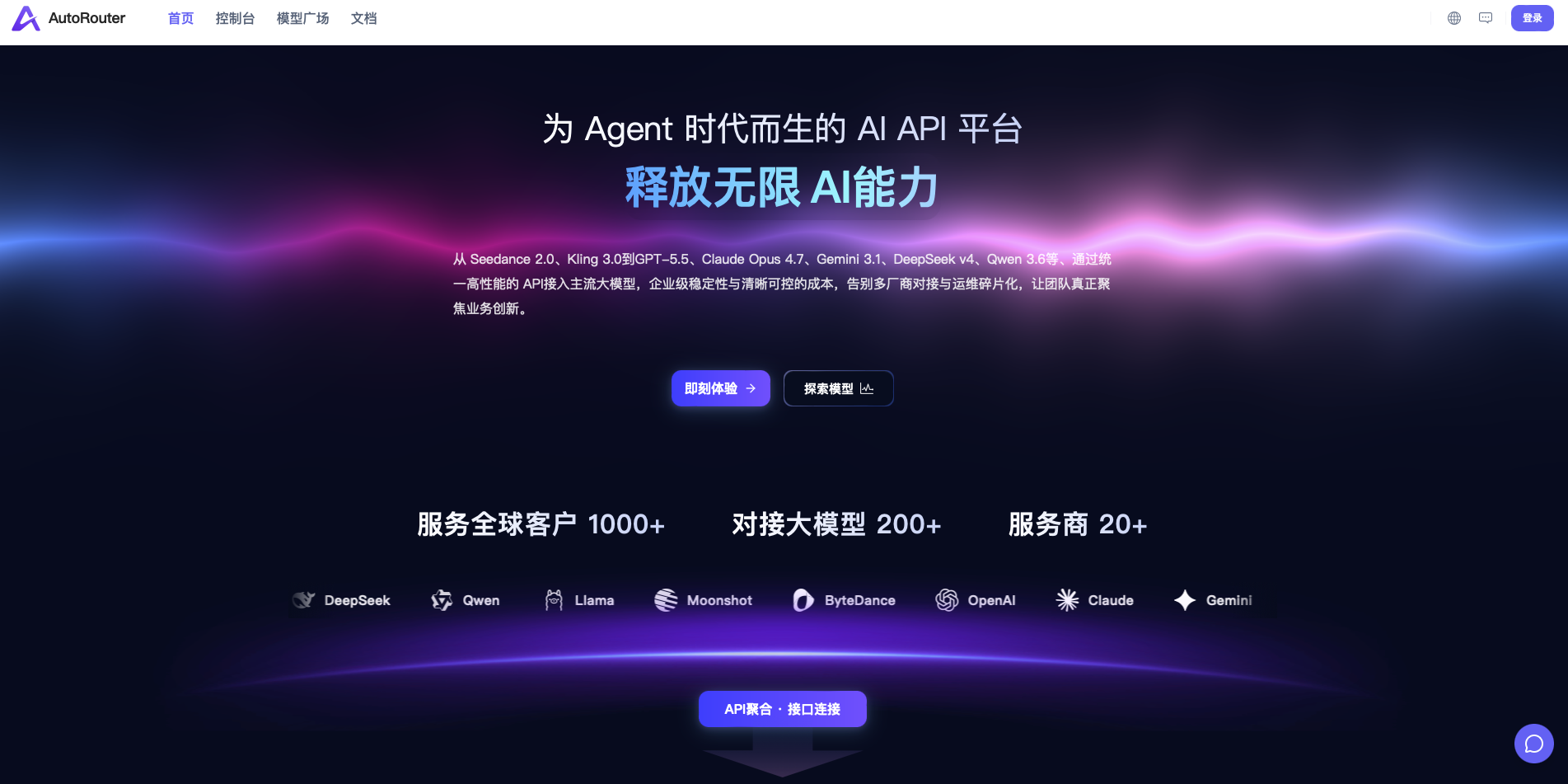 图 1-1：平台首页，标出顶栏「登录」「注册」