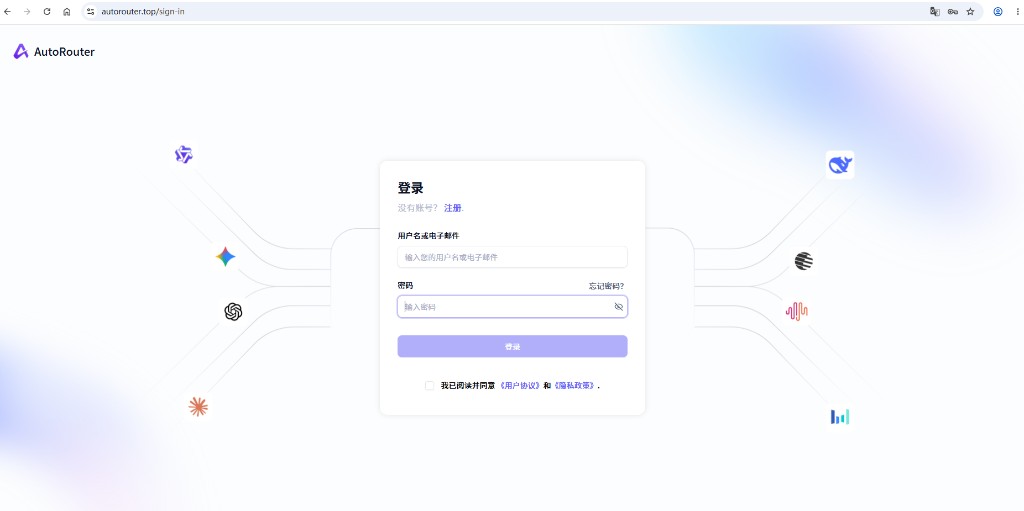 图 2-2：登录页