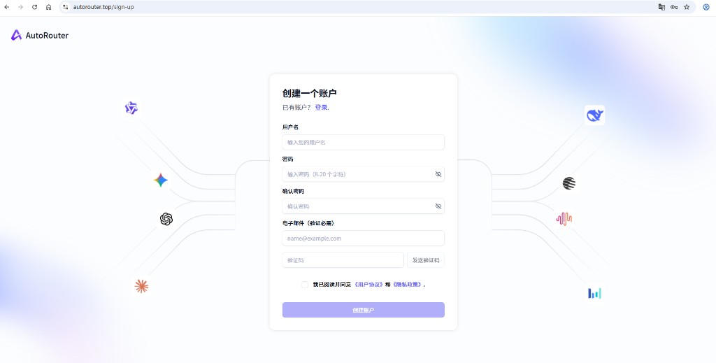 图 2-1：注册页，标出填写项与提交按钮